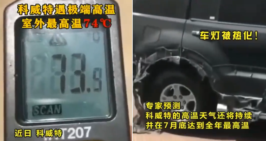 科威特时间和中国的时差(阿尔及利亚60℃热晕骆驼，我国高温也要来，2021年究竟是怎么了？)