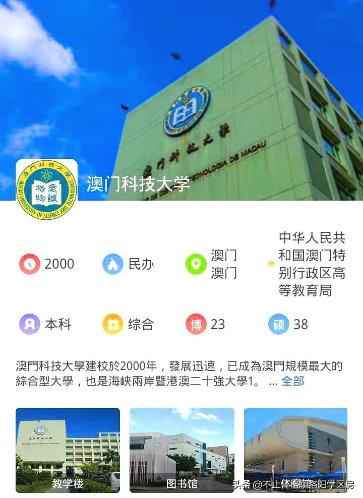 想不想上天？天问一号着陆火星，看高考志愿如何选能上天的大学