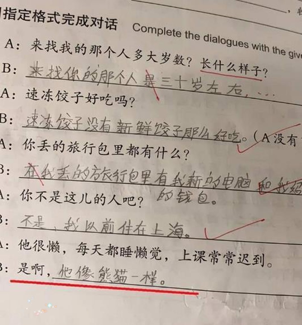 美国中学生的“汉语听力”题，这熟悉的配方，中国人听完都发懵