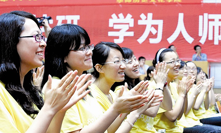 菏泽师范学院（2021高考的热门）