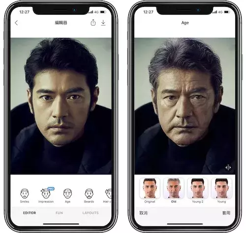 这款火爆全球的变脸 App，你玩了吗？