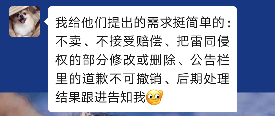 王者荣耀瑶遭草到哭动画(王者荣耀瑶动画已改,山海经和九色鹿,原作者表示：不能闹文化乌龙)