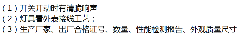 30年老师傅：33种装修材料进场顺序，附避坑经验+品牌，错一步误工期