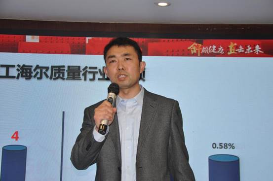 “舒领健康 直击未来”—三菱重工海尔南京区域启动会顺利召开