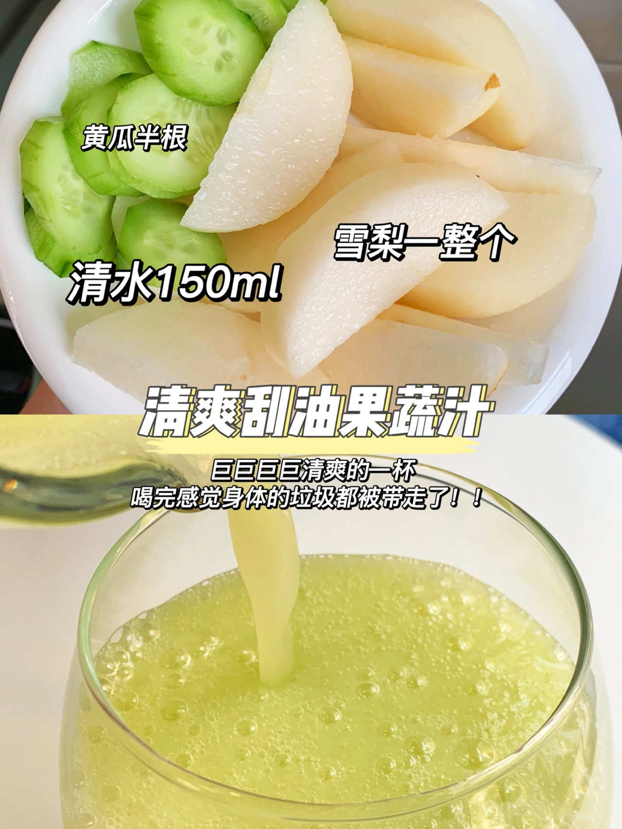 榨汁机菜谱，料理机与榨汁机的区别