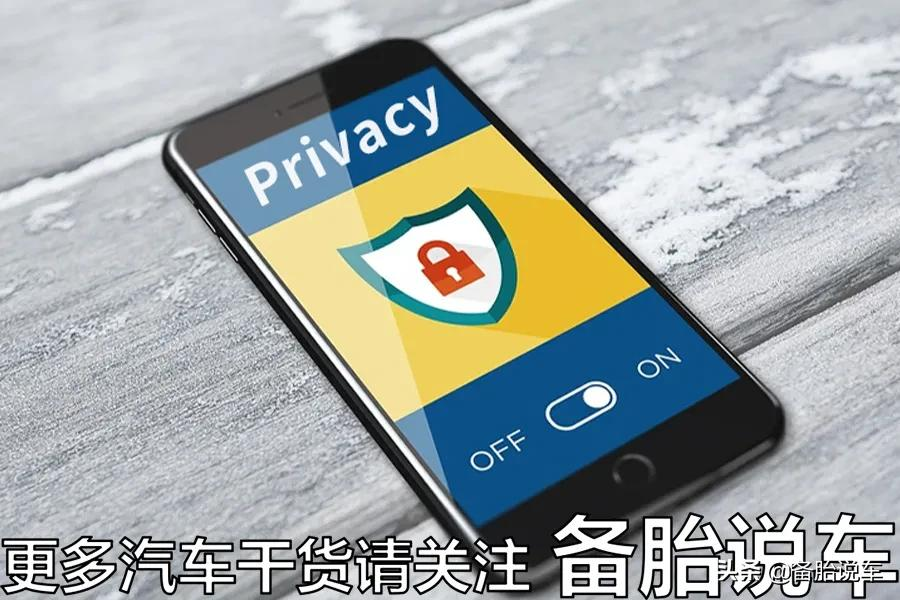 洗车师傅抄车牌号、车架号是想干嘛?有啥危害吗?