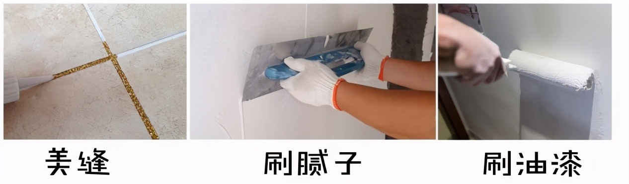 我买了二手房，装修花了6个月！装修师傅：我真没诓你