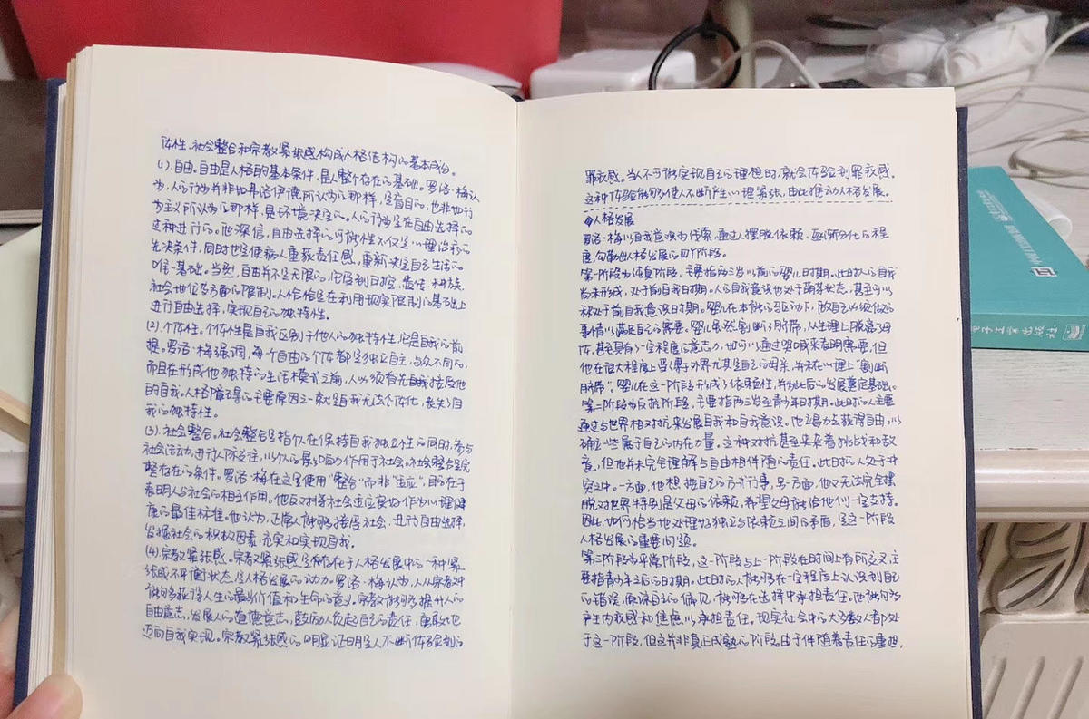 幸福生活 | 我为什么喜欢「读书摘句」？