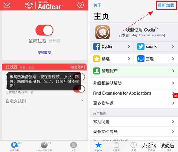 cydia无法加载（Cydia无法加载的解决方案）