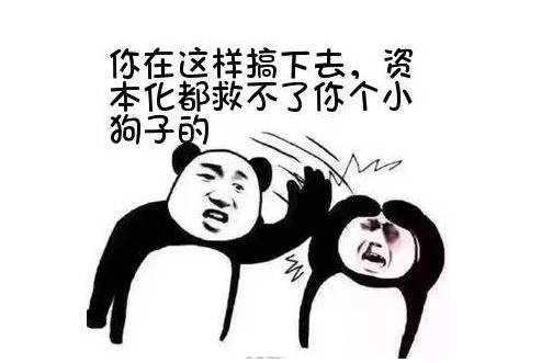 你一开口，我就知道你是会计……