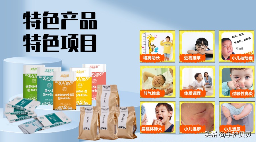 揭秘：挑选小儿推拿培训机构的三大秘笈