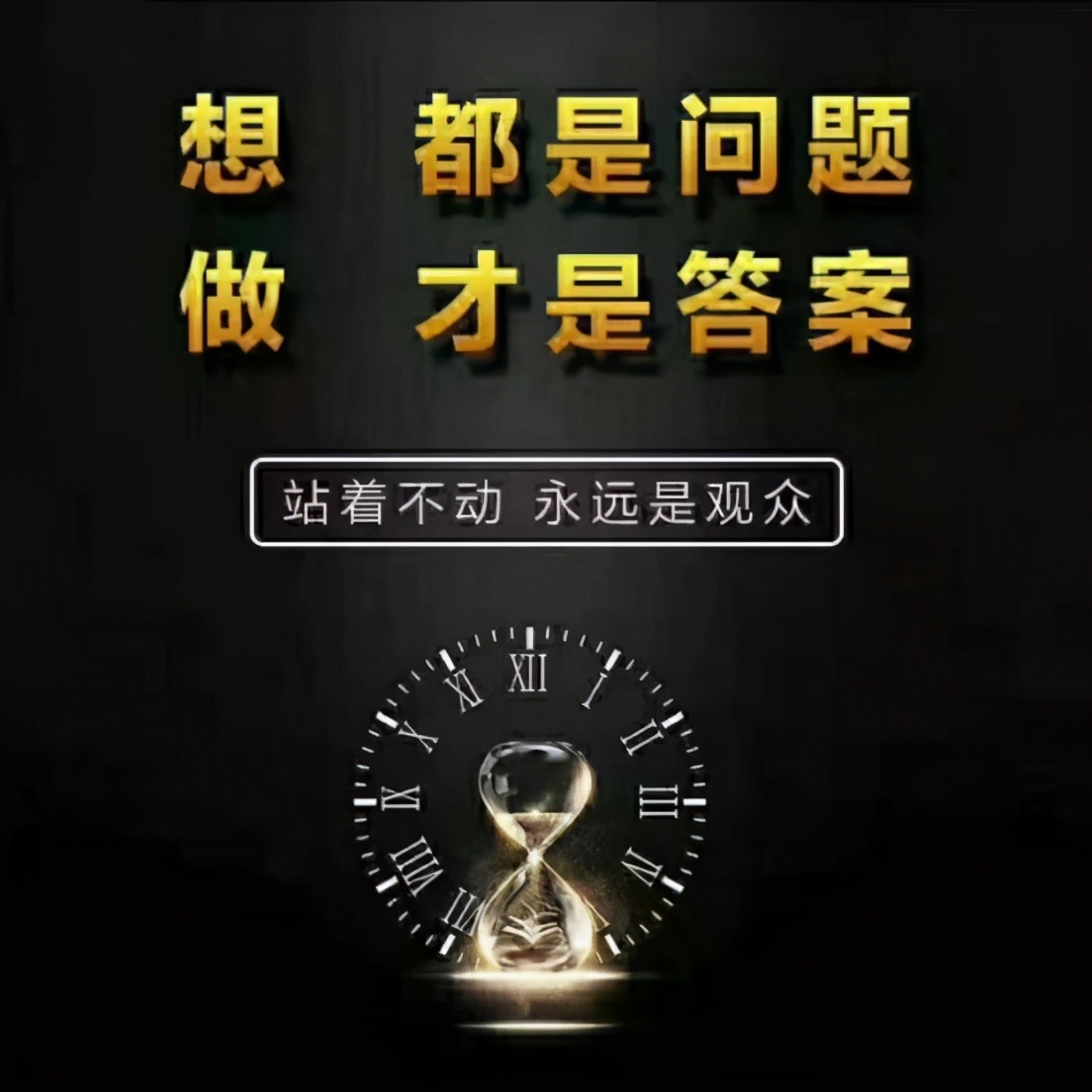 《管道的故事》:你和富人的区别在这本书里