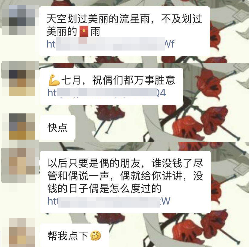 5种互联网坑蒙拐骗套路，你至少中招过2次