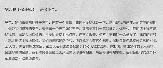 是艳遇？小心裸聊敲诈诈骗！裸聊敲诈诈骗套路揭秘