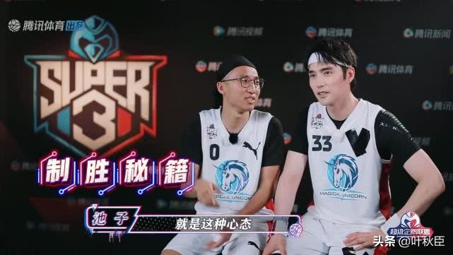 哪些nba明星参加综艺节目(池子还会打篮球？炎亚纶投绝杀？这个32名男星的篮球综艺有点意思)