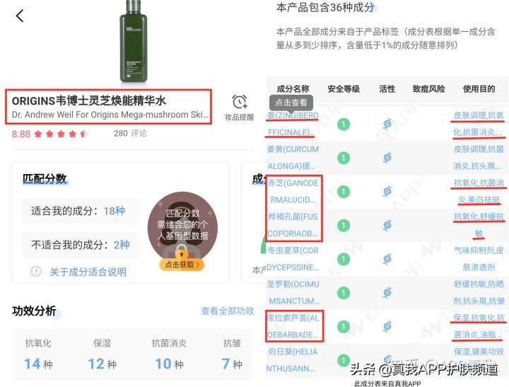 用了这么多护肤品，只有这些让人产生“跪感”！日本HABA荣登榜首