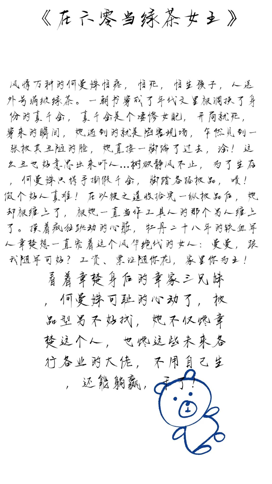 主角重生下乡插队的小说