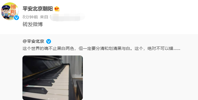 “钢琴王子”李云迪嫖娼被拘留！女方年龄29岁，目前两人已被拘留