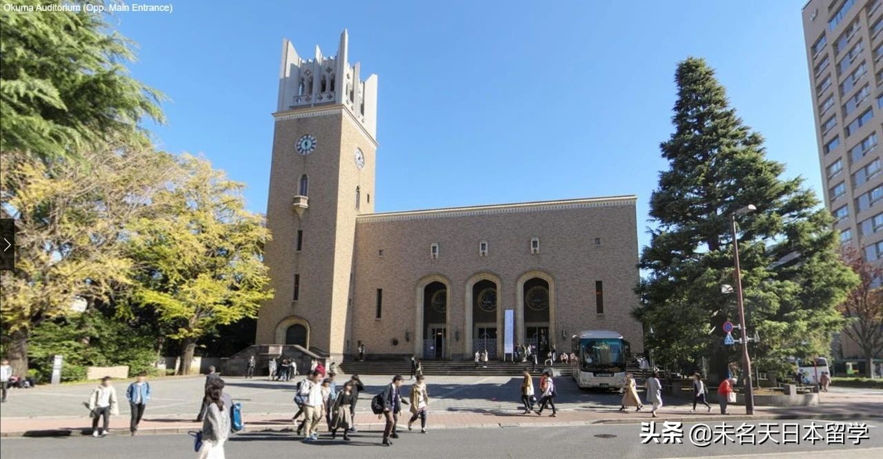 日本考生最感兴趣的大学排行榜揭晓，东京大学排名跌出前十