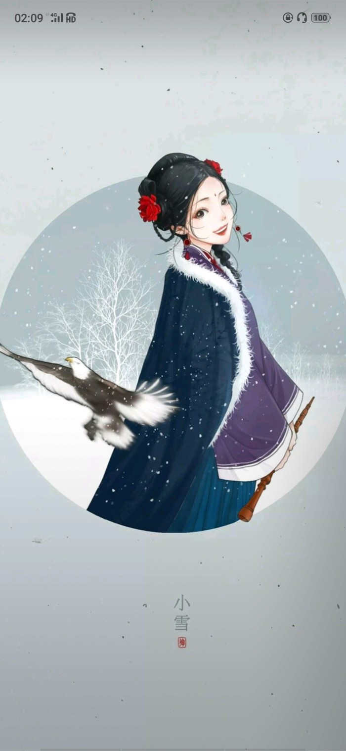 手绘古风美人手机桌面背景壁纸锁屏:有美一人,清扬婉兮,来看看