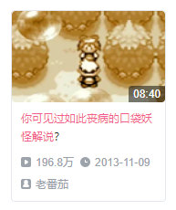 复旦学霸，被人民网转发，B站千万粉的“老番茄”是如何炼成的？