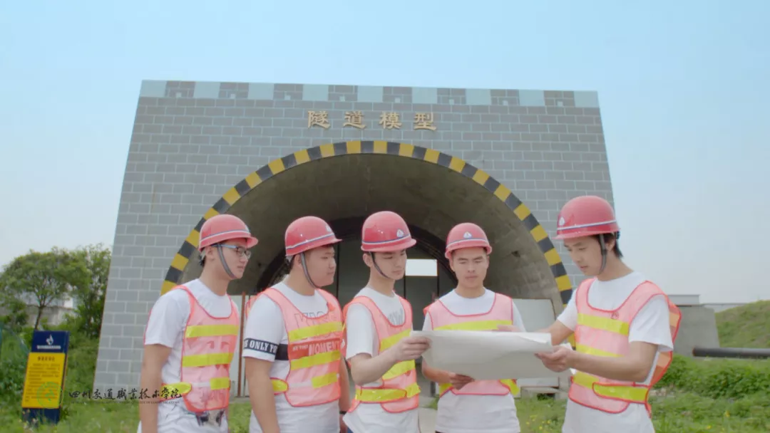 国家示范高职，四川交通职业技术学院2020年单招专业报考指南