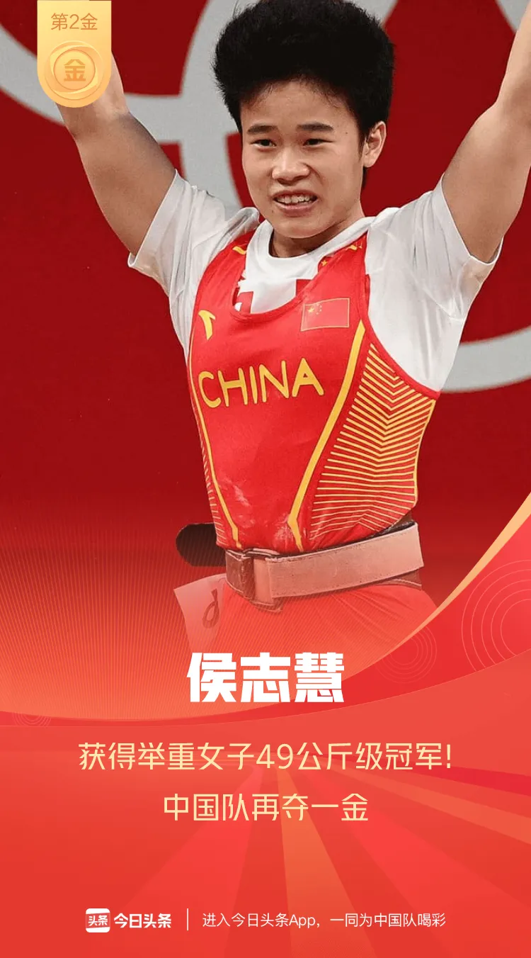 2020奥运会中国奖牌数量（载誉而归！2020东京奥运会中国88枚奖牌全纪录）