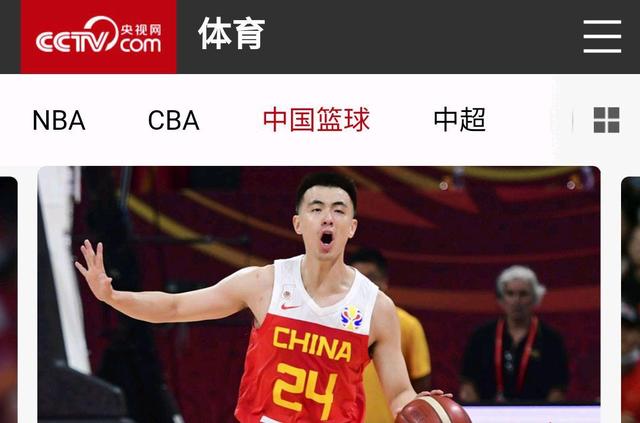 世界杯男籃預選賽為什么沒播（氣人！中國男籃VS日本男籃萬眾矚目，央視卻突然停播，原因被曝光）