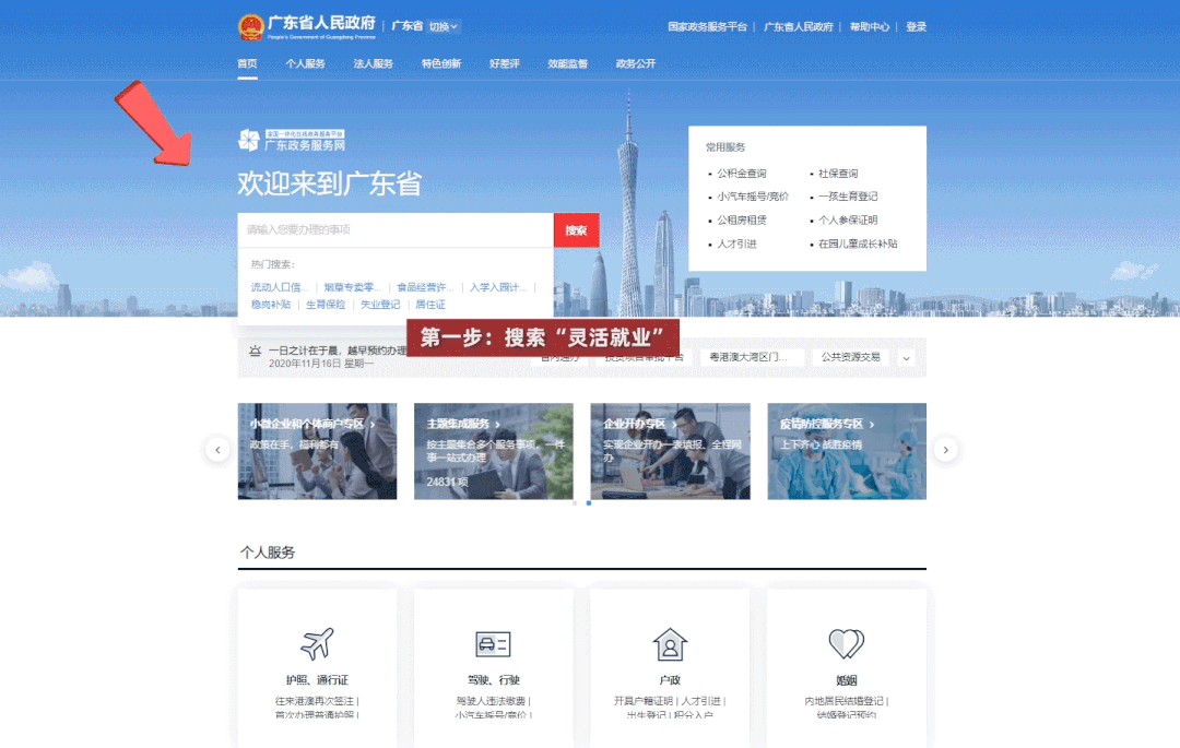 养老保险咨询电话,养老保险咨询电话是多少