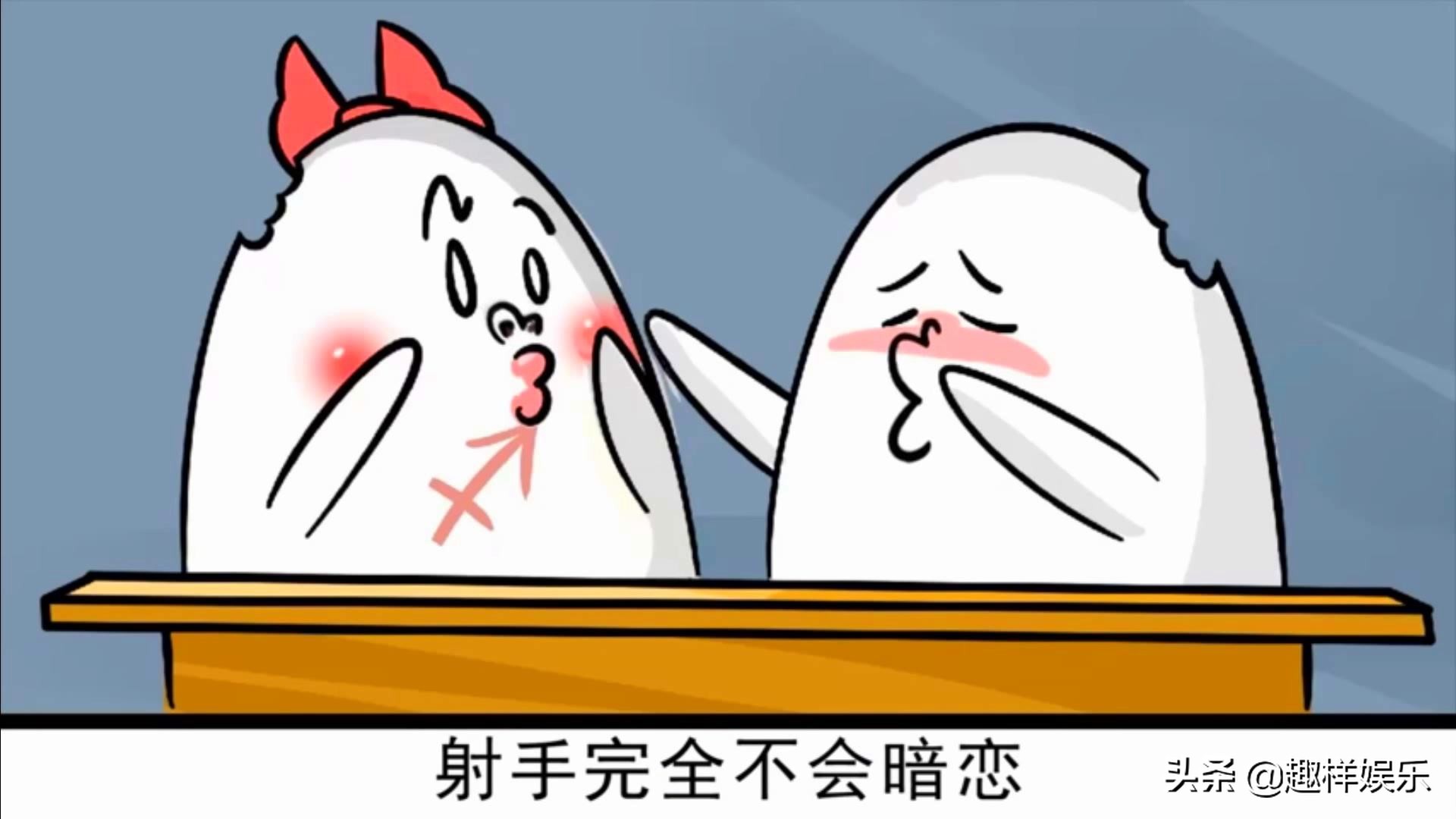 2019桃花运不断的三个星座