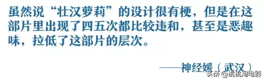 我们问了100个人，《哪吒》到底有多好看