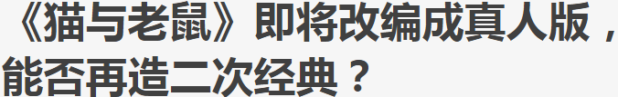 逍遥法外手机电影在线(9.7，曾经笑它的人现在傻了吧)