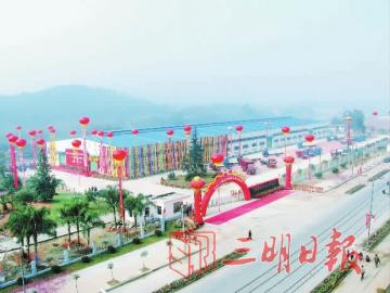 「风展红旗如画」三明汽车产业发展回眸：60年，从修车厂到汽车工业园