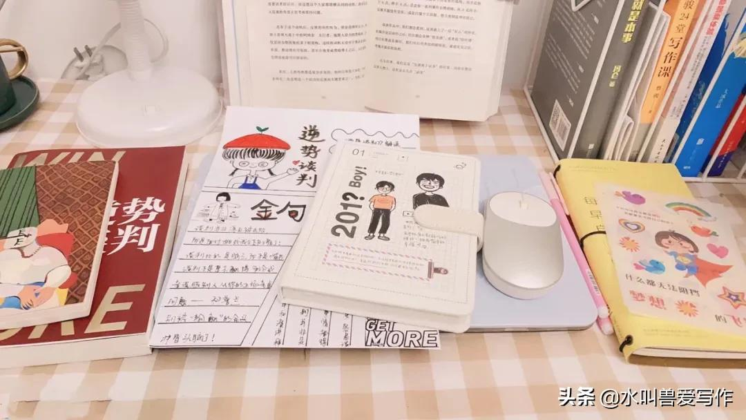 嗨，伙伴们：给正在迷茫的你一些小建议