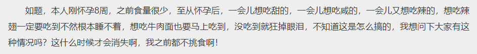 老婆怀孕了特别想吃草莓，草莓40元一斤，经济水平一般你会买吗