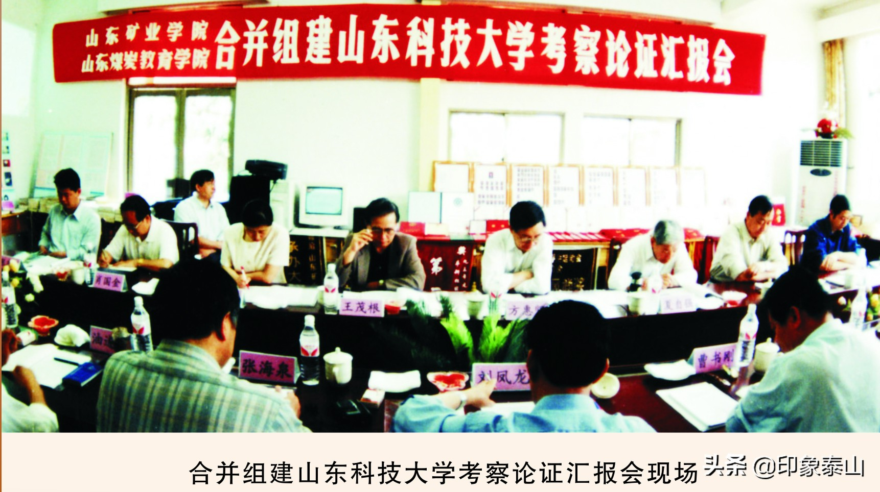 山东科技大学青岛校区（山东科技大学的）