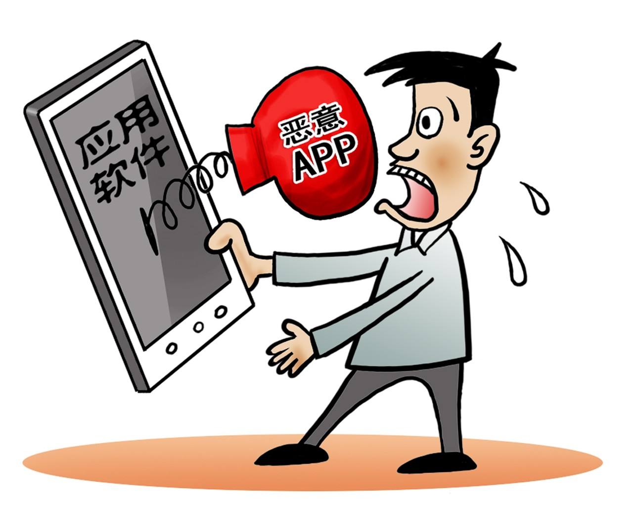 进入高校的APP给学生造成多少不良影响