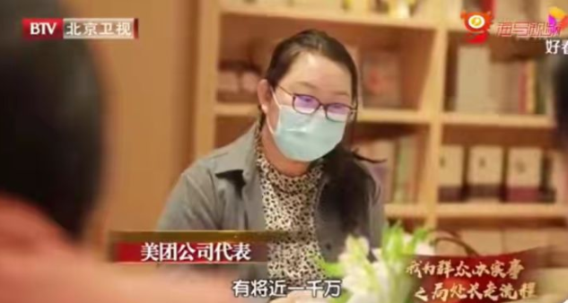 如何注册美团外卖骑手（全国超600万骑手）