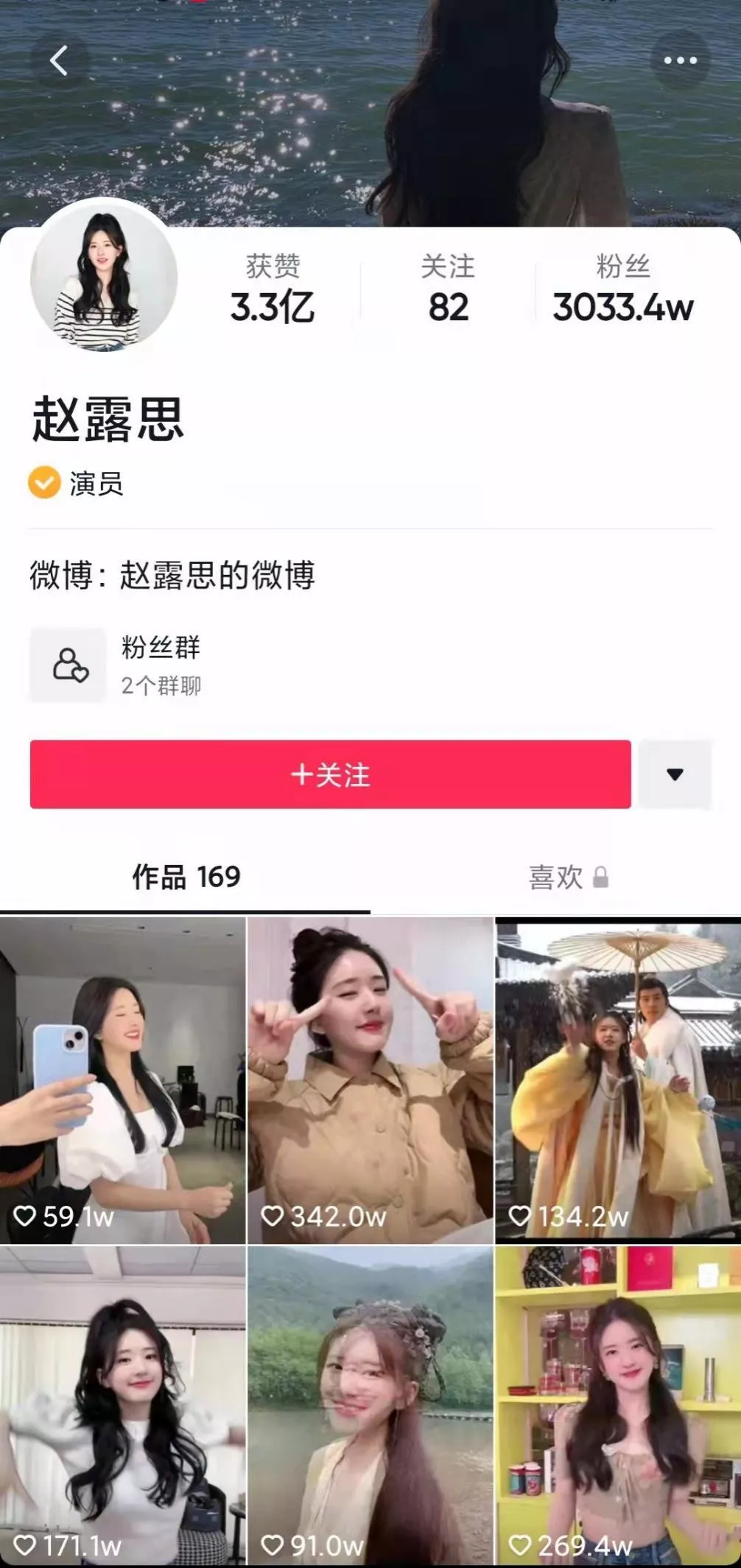 95花真是“垮掉的一代”吗？丨演员生态观察