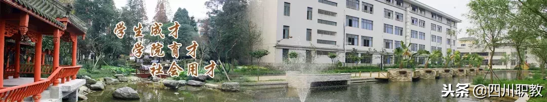 幼教缺额300万人！盘点四川省开设学前教育专业的大专院校