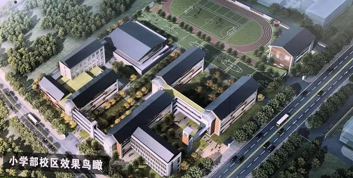 【2020幼升小】北龙湖名校之上海师范大学附属郑州启佳学校！