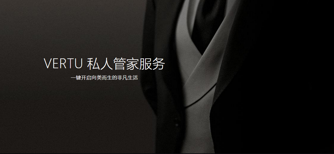 289萬(wàn)元！VERTU眼鏡蛇手機(jī)來(lái)了：439顆紅寶石亮瞎眼