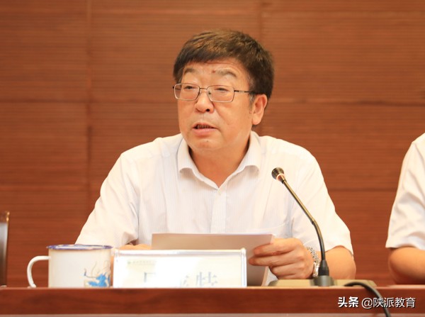 西北农林科技大学召开干部大会宣布有关校领导任免