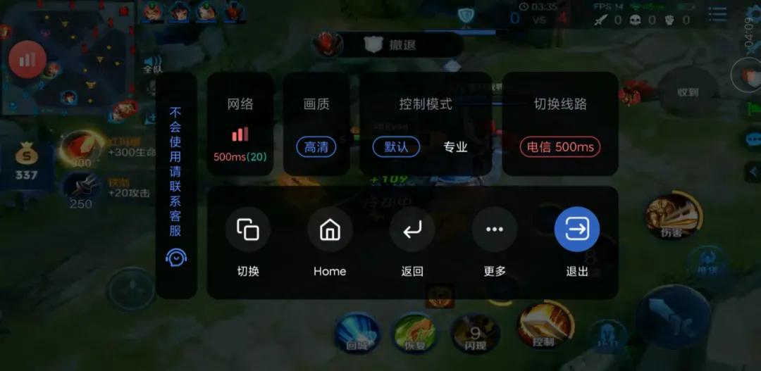 手機跳水什么意思（這次我要打差評！“旗艦”云手機體驗感）