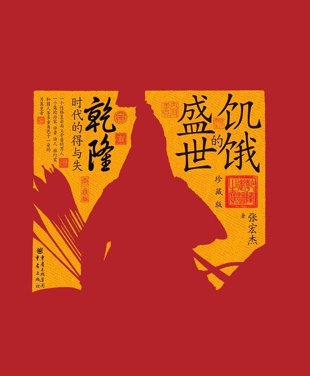 重庆出版集团携三百多本畅销精品来到上海书展