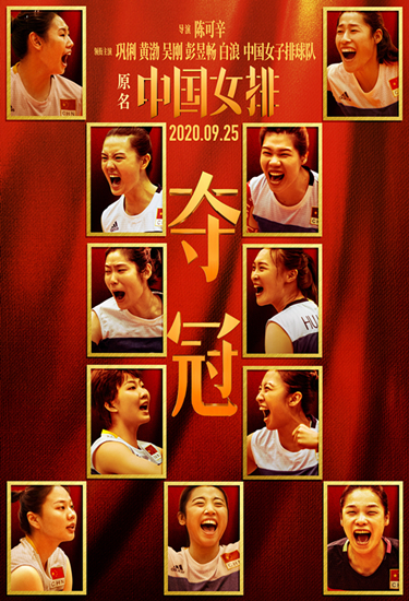 1981年中国世界杯日本队(昨日上映的《夺冠》，为何能打动观众同哭同笑？)