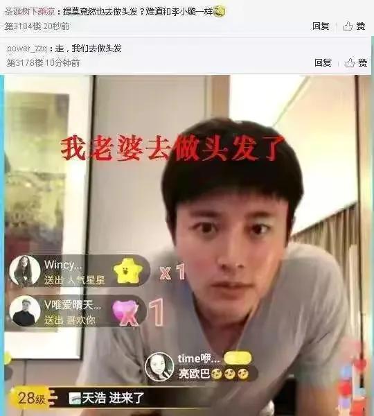 你还相信明星的自证清白吗？