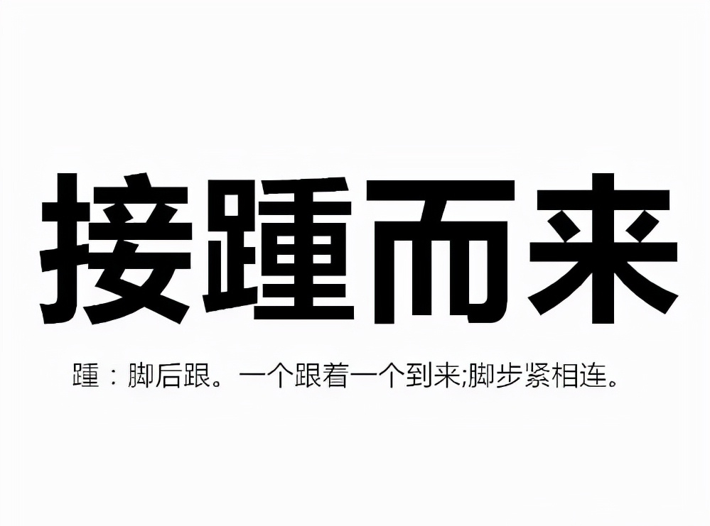 人声鼎沸的近义词,人声鼎沸的近义词是什么