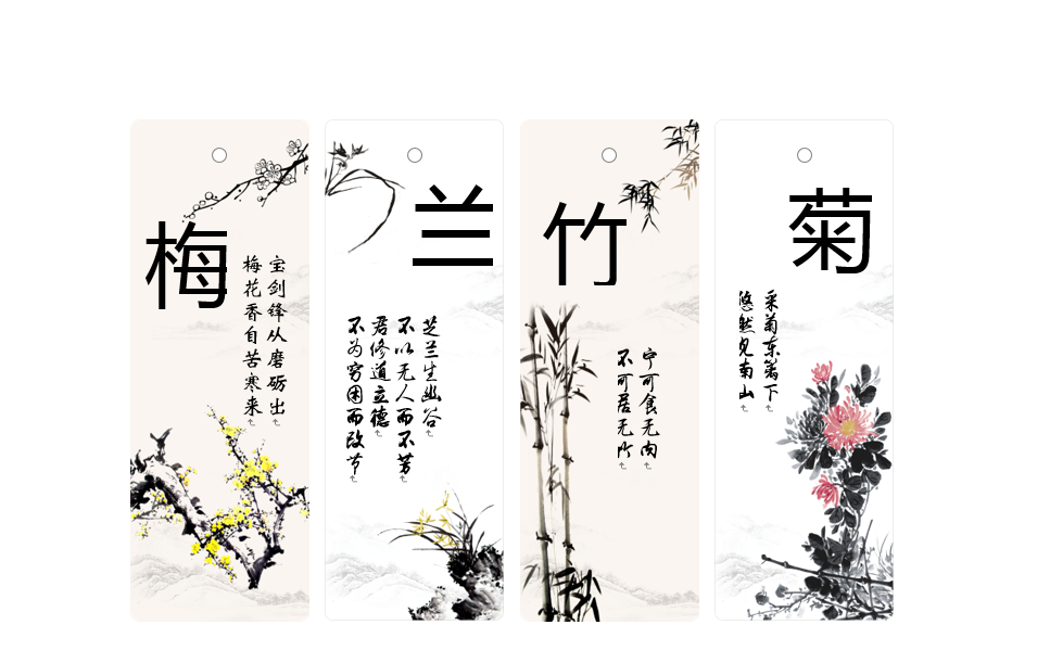word唯美书签(书签 word)