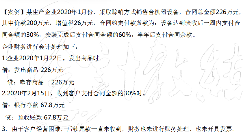 躲在合同里涉税风险你知道吗？财务人员必收藏：合同涉税处理技巧